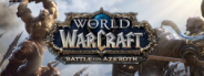 魔兽世界 | World of Warcraft | Wow